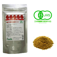 有機マカ粉末(高吸収タイプ)100g入り 有機マカ粉末(高吸収タイプ)100g入り