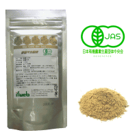 有機マカ粉末100g入り 有機マカ粉末100g入り